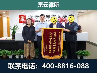 迁安-工贸厂房拆迁维权律师