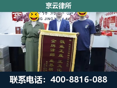 迁安-工业用地征收维权律师